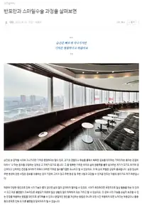 BGN 밝은눈안과 스마일수술 과정 안내 브랜드 블로그 포스팅