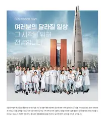 BGN 밝은눈안과 의료진 소개 브랜드 콘텐츠