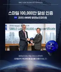 BGN 밝은눈안과 스마일라식 파트너십 소식 브랜드 콘텐츠