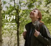 BGN 밝은눈안과 하드렌즈 착용 안내 브랜드 콘텐츠