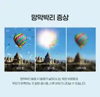 BGN 밝은눈안과 망막박리 증상 안과 정보 카드뉴스