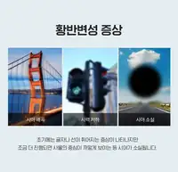 BGN 밝은눈안과 황반변성 증상 안과 정보 카드뉴스