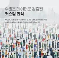 BGN 밝은눈안과 커스텀 라식 맞춤 설계 안내 카드뉴스