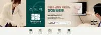 청이담한의원 네이버 브랜드 블로그 상단 배너