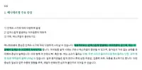 청이담한의원 메니에르병 주요 증상 블로그 포스팅 원고