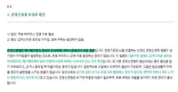 청이담한의원 전정신경염 증상과 원인 블로그 포스팅 원고