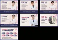 은평연세병원 의료진 소개 카드 기획 시안