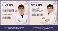 은평연세병원 진료과 의료진 카드 시안 3