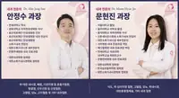 은평연세병원 진료과 의료진 카드 시안 4
