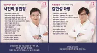 은평연세병원 진료과 의료진 카드 시안 5