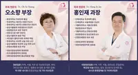 은평연세병원 진료과 의료진 카드 시안 6