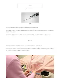 은평연세병원 브랜드 블로그 콘텐츠 7