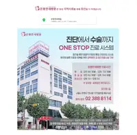 은평연세병원 브랜드 블로그 콘텐츠 9