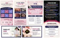 은평연세병원 사인물 최종 컴펌 보드 4