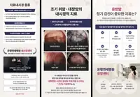 은평연세병원 사인물 최종 컴펌 보드 1