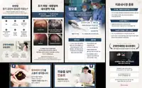 은평연세병원 사인물 최종 컴펌 보드 3