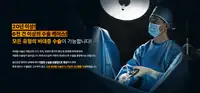 골드만비뇨의학과 전립선비대증 수술 선택 안내 브랜드 콘텐츠