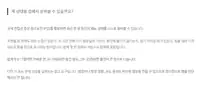 골드만비뇨의학과 전립선 증상 자가 확인 안내 브랜드 블로그 본문