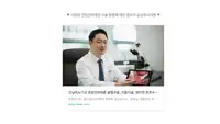 골드만비뇨의학과 전립선비대증 수술 정보 브랜드 블로그 포스팅 링크 카드