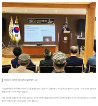 골드만비뇨의학과 중장년 남성 전립선 건강 강연 브랜드 블로그 포스팅