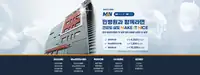 민병원 브랜드 슬로건 메인 배너 디자인 시안
