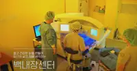 새빛안과병원 브랜드 뮤비 스틸 — 백내장센터 수술실