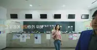 새빛안과병원 브랜드 뮤비 스틸 — 병원 로비 접수 데스크
