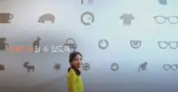 새빛안과병원 브랜드 뮤비 스틸 — 소아 시력 이미지
