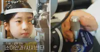 새빛안과병원 브랜드 뮤비 스틸 — 소아안과·사시센터