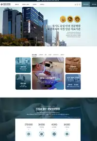 새빛안과병원 홈페이지 PC 메인 화면 제작