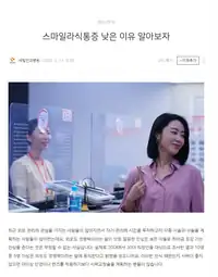 새빛안과병원 스마일라식 통증 안내 브랜드 블로그 콘텐츠