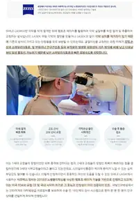 새빛안과병원 스마일라식 수술 원리 안내 브랜드 콘텐츠