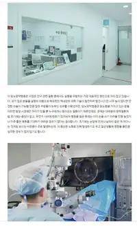 새빛안과병원 당뇨망막병증 진단과 수술 환경 브랜드 콘텐츠