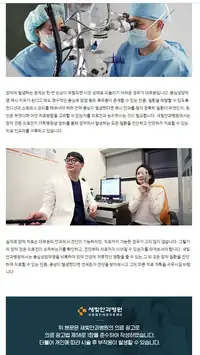 새빛안과병원 망막 질환 진단·치료 브랜드 블로그 콘텐츠