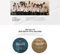 새빛안과병원 비전·미션 브랜딩 콘텐츠