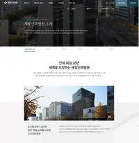 새빛안과병원 병원 소개 페이지 콘텐츠