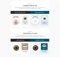 새빛안과병원 스마일수술 안구 고정·절개 방식 안내 콘텐츠