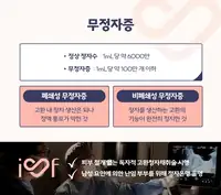 서울IVF여성의원 무정자증 유형 안내 콘텐츠