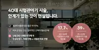 서울IVF여성의원 고령 시험관아기 시술 안내 콘텐츠