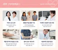 서울IVF여성의원 진료 환경과 상담 과정 소개 브랜드 콘텐츠