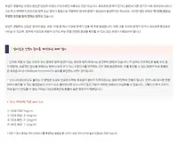 서울IVF여성의원 브랜드 블로그 포스팅 — 난임 검사 항목 안내